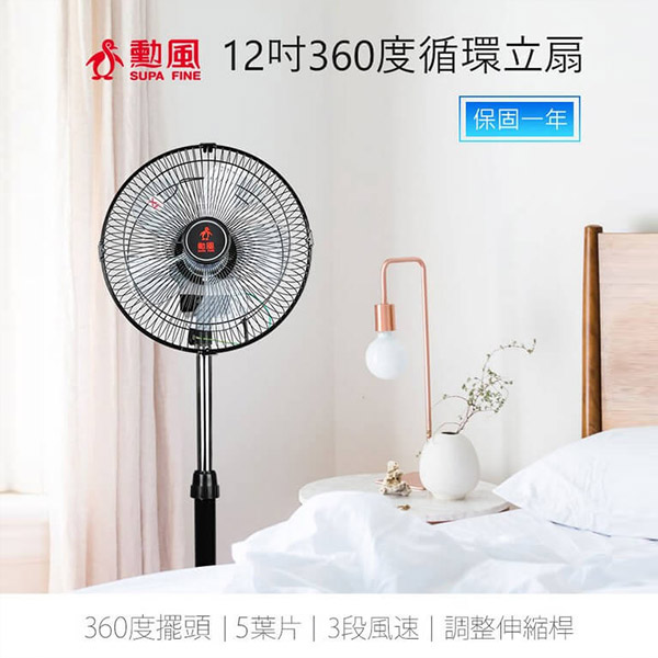 商品圖-0