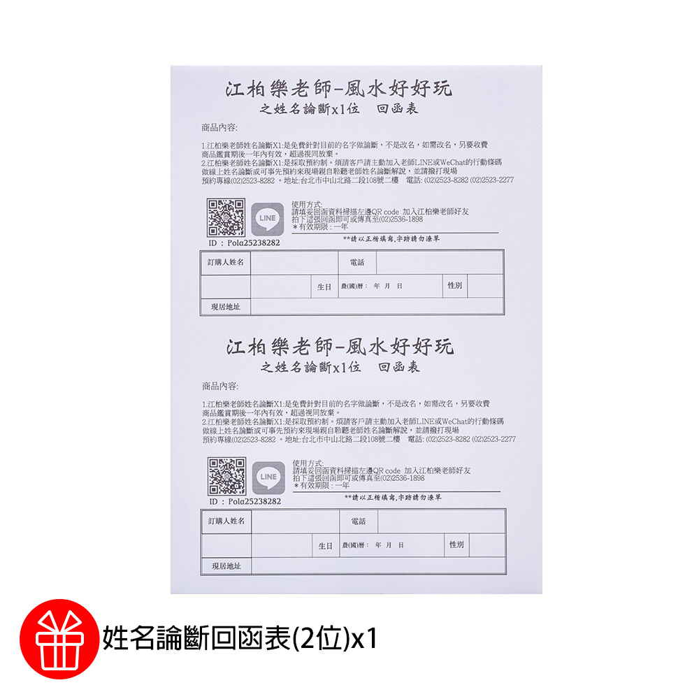 江柏樂大師加持黃財神琉璃浮雕項鍊 美好購物vivatv電視 線上購物 江柏樂大師加持黃財神琉璃浮雕項鍊 美好購物vivatv電視 線上購物