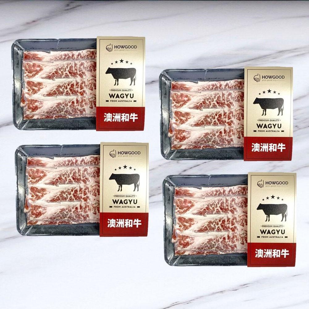 【HOWGOOD好挑】澳洲和牛卡露比雪花煎/烤燒肉片(4盒組)
