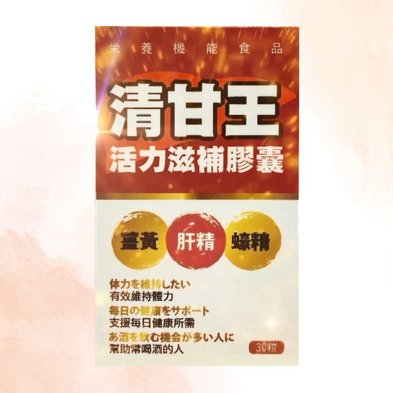 查詢節目表 美好購物vivatv電視 線上購物