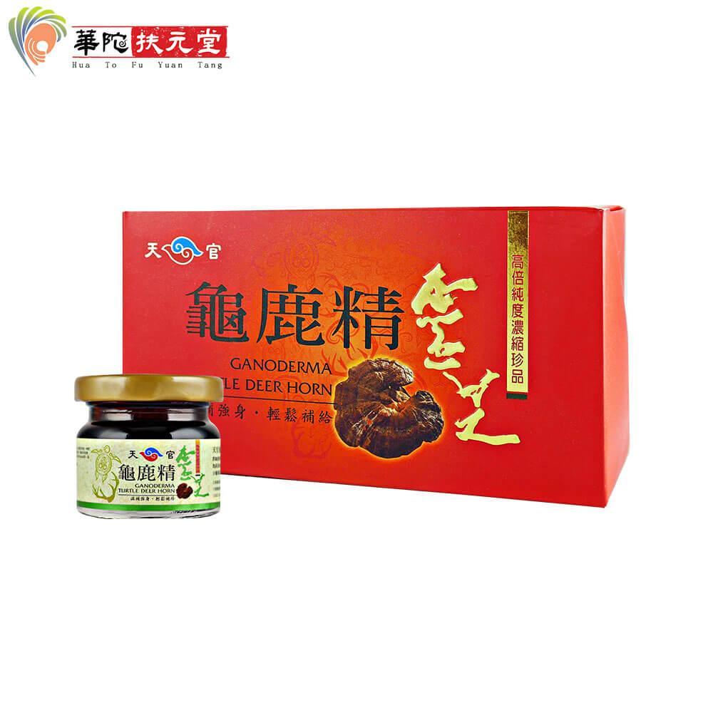 華陀扶元堂天官靈芝龜鹿精1盒 3瓶 盒 美好購物vivatv電視 線上購物