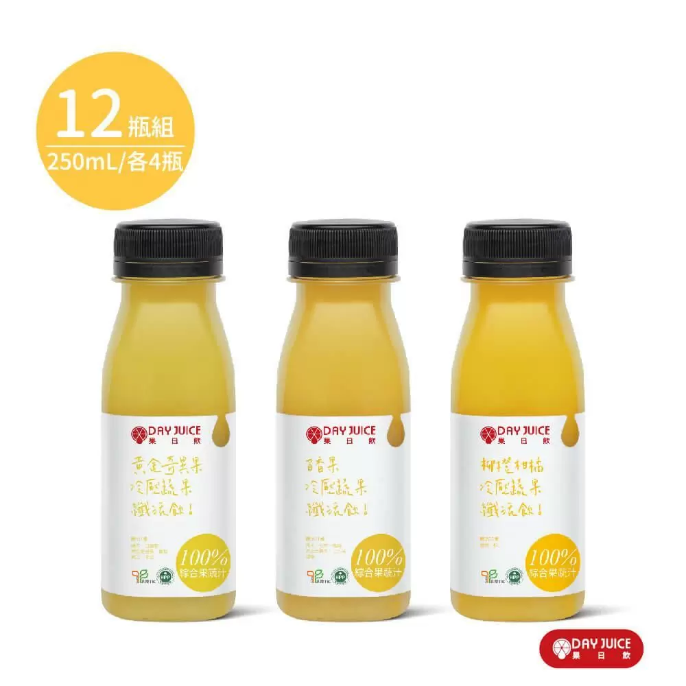 DayJuice冷壓蔬果纖活飲黃拿鐵系列組合(12入)