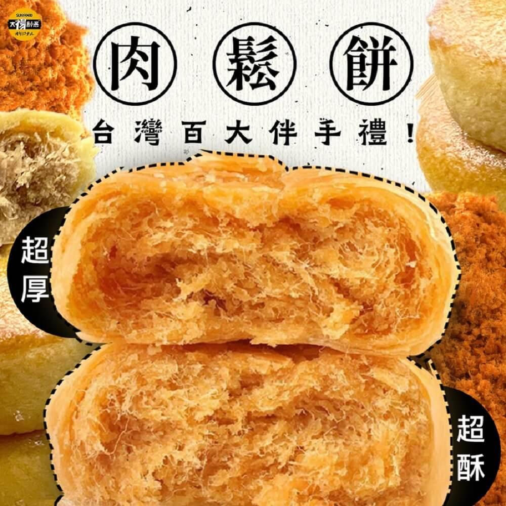 商品圖-0