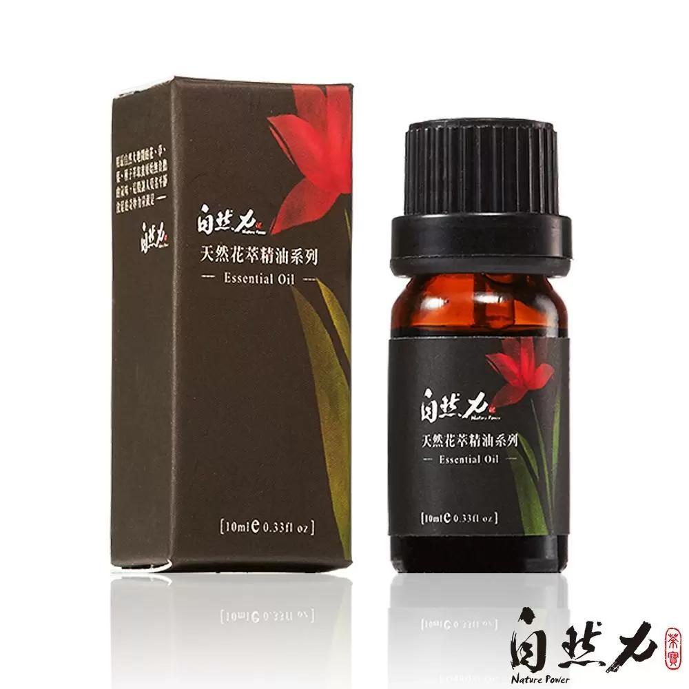 【茶寶 自然力】天然花萃精油系列－玫瑰10ml