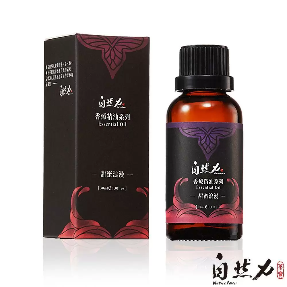 【茶寶 自然力】複方香療精油－甜蜜浪漫30ml