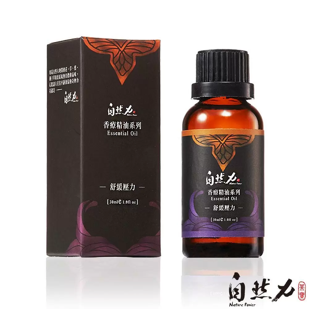 【茶寶 自然力】複方香療精油－舒緩壓力30ml