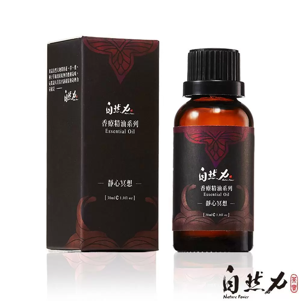 【茶寶 自然力】複方香療精油－靜心冥想30ml