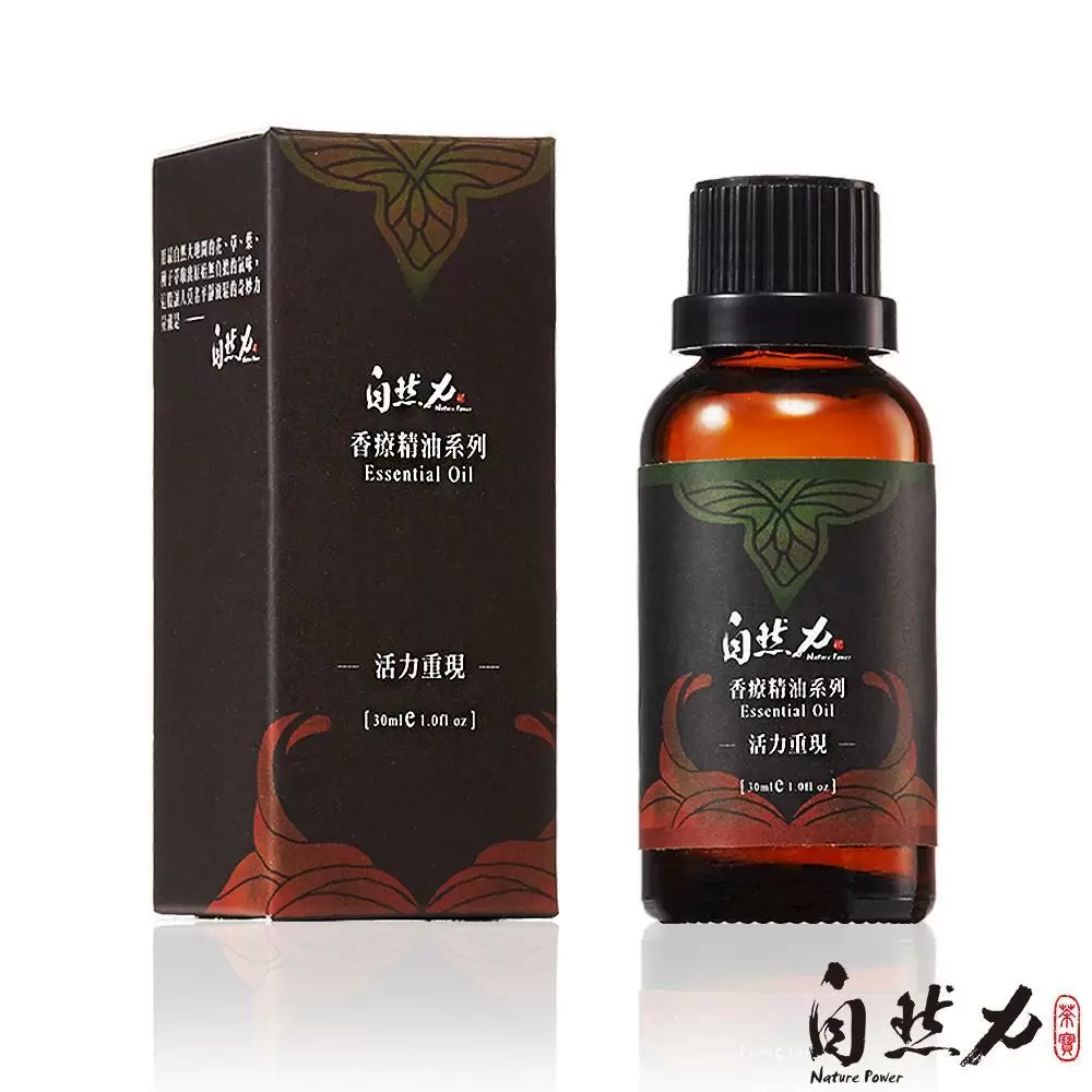 【茶寶 自然力】複方香療精油－活力重現30ml