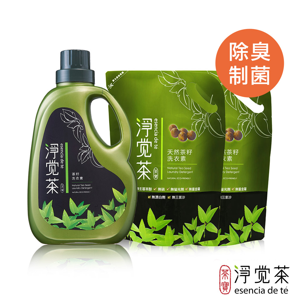 【茶寶 淨覺茶】天然茶籽洗衣素1+2入優惠組