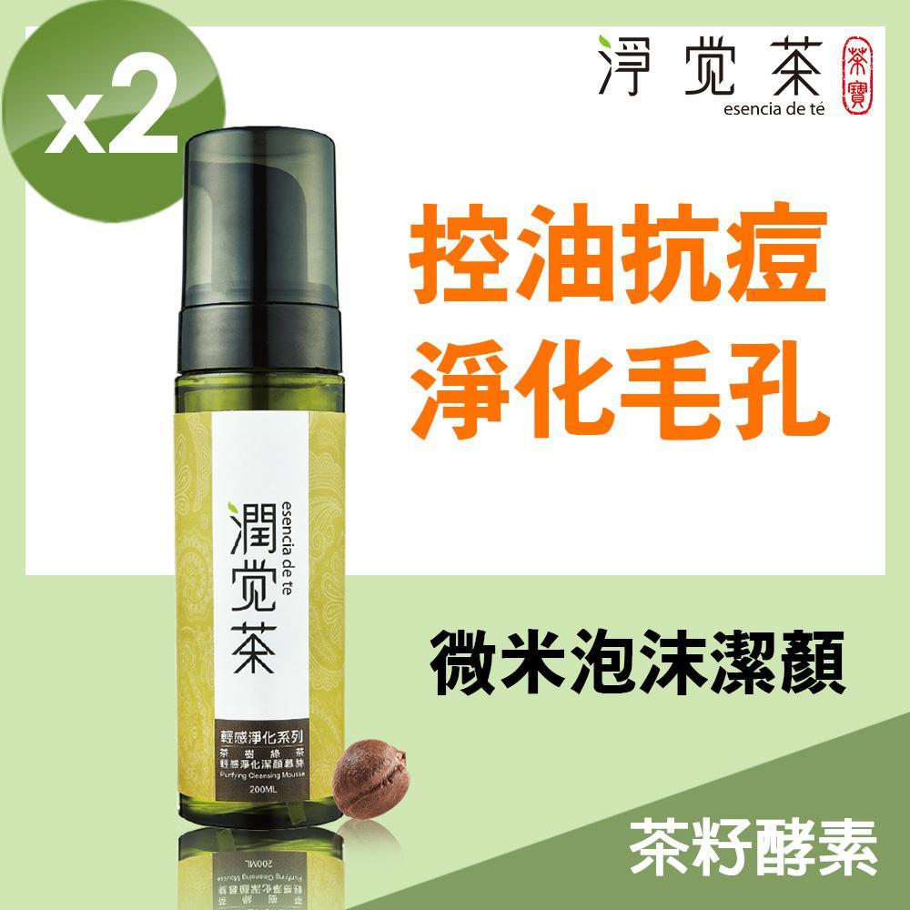 【茶寶 潤覺茶】茶樹綠茶輕感淨化潔顏慕斯200ml(2瓶組)