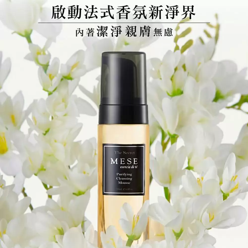 【茶寶 潤覺茶】MESE貼身衣物香氛洗潔慕斯200ml(2入組)