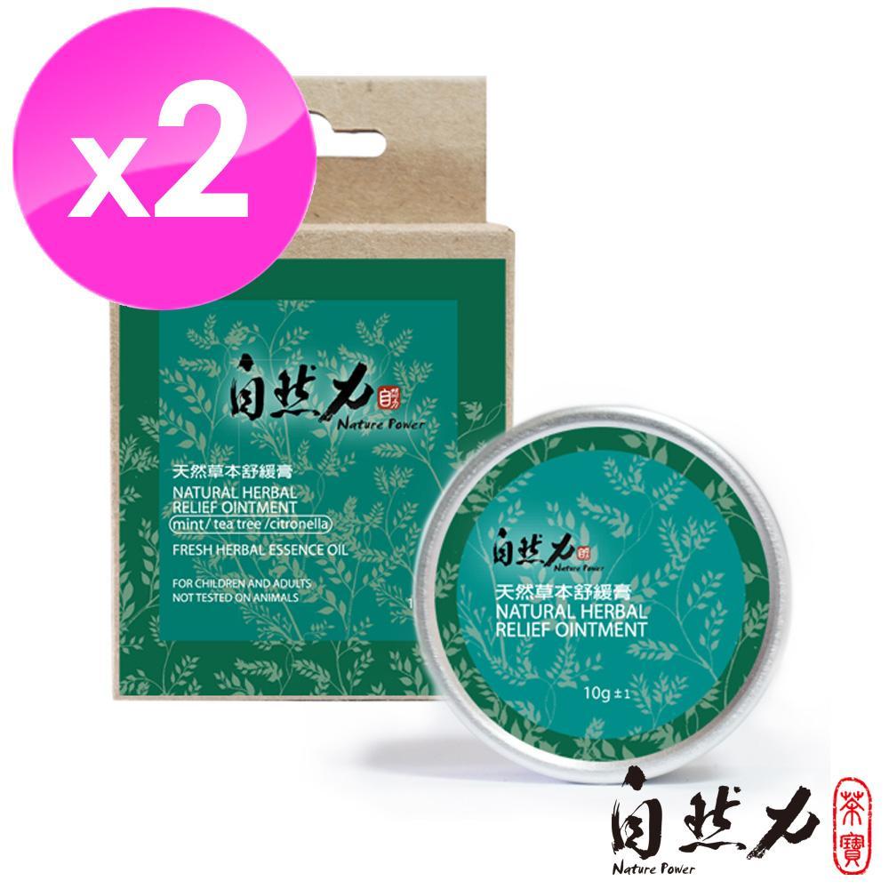 商品圖-0
