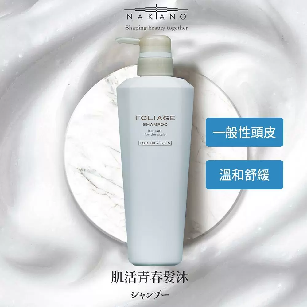 FOLIAGE 肌活青春髮沐-一般性頭皮500ml