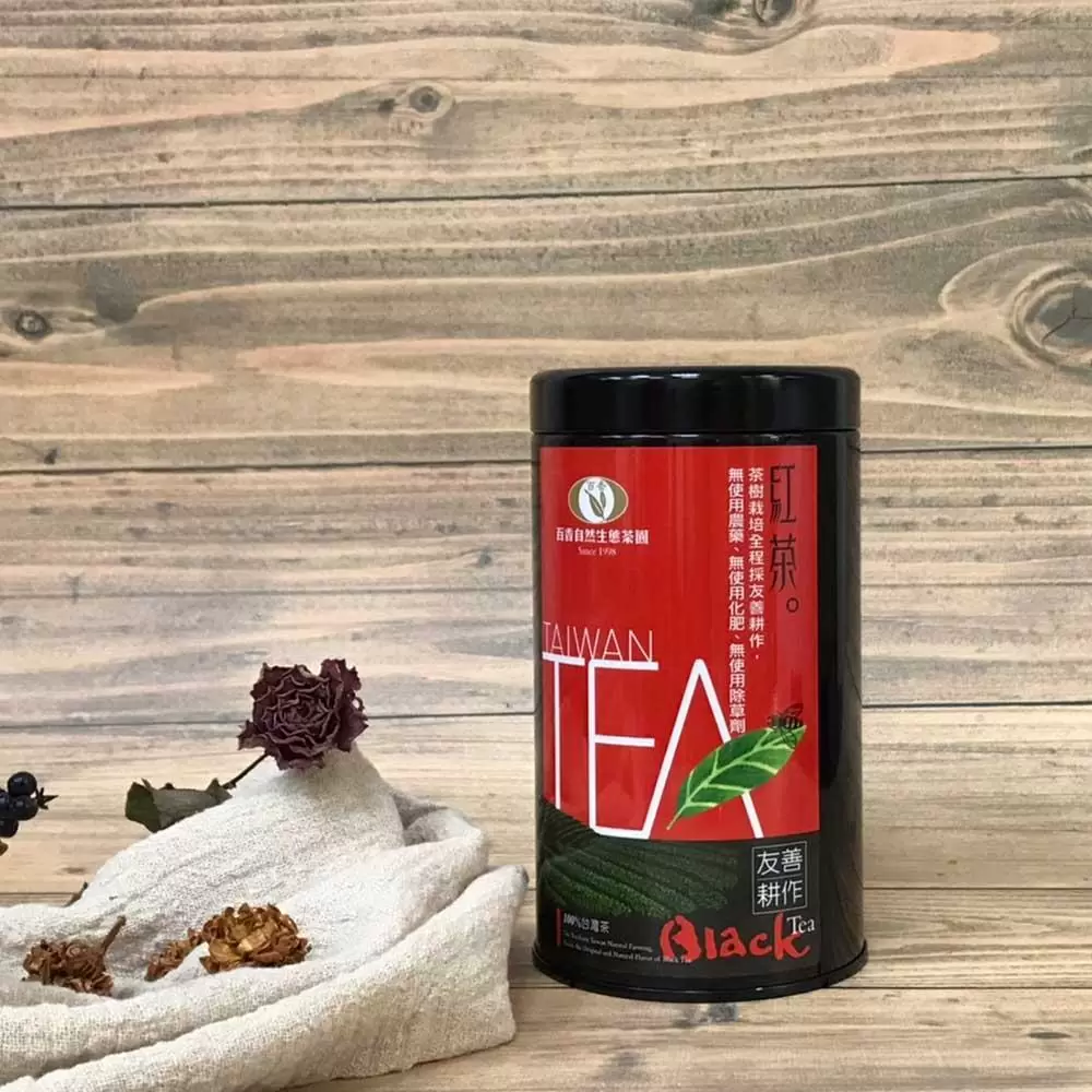 【百香自然農業】友善耕作紅茶150g*3罐