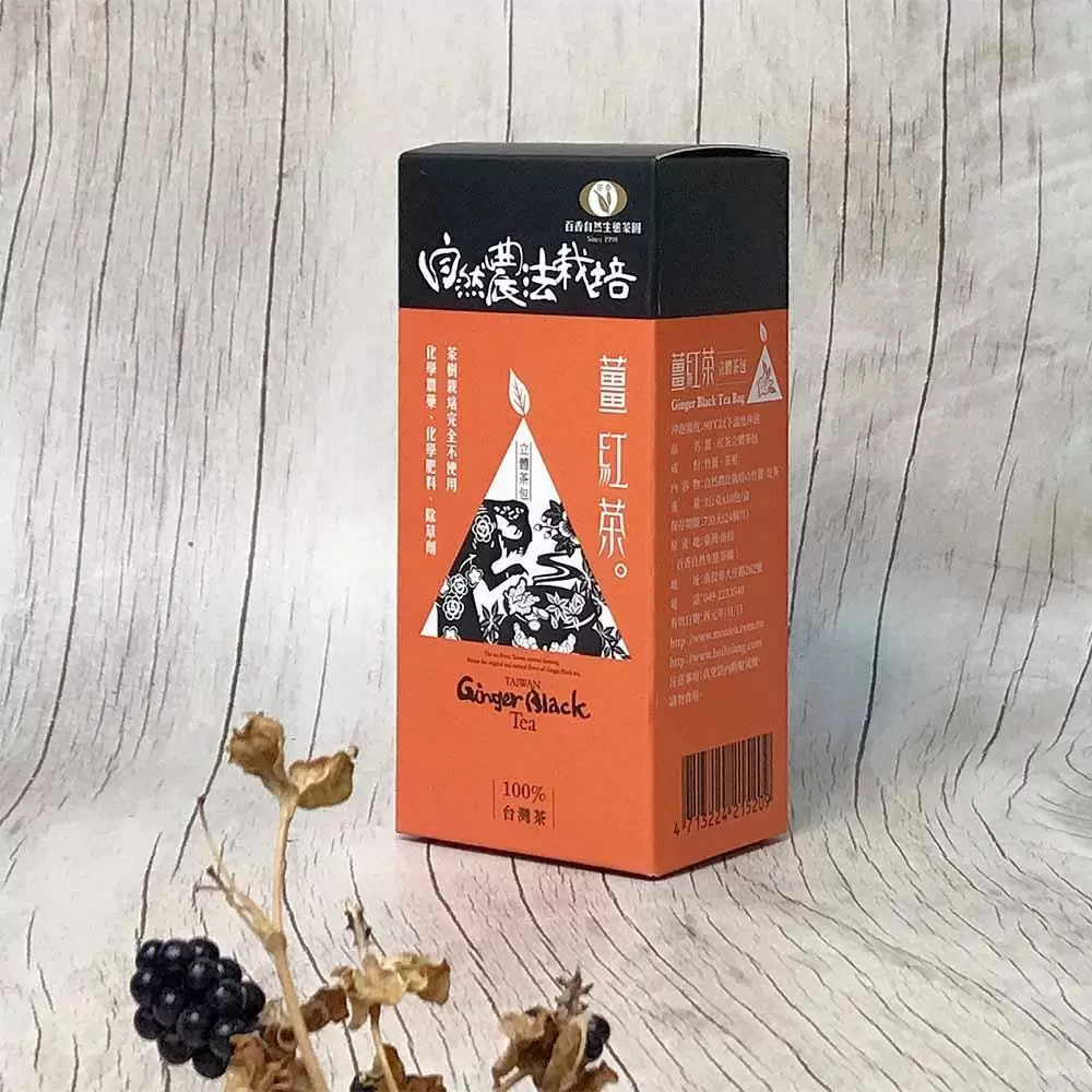 【百香自然農業】自然農法薑紅茶三角立體茶包(3g*10/盒)*7盒