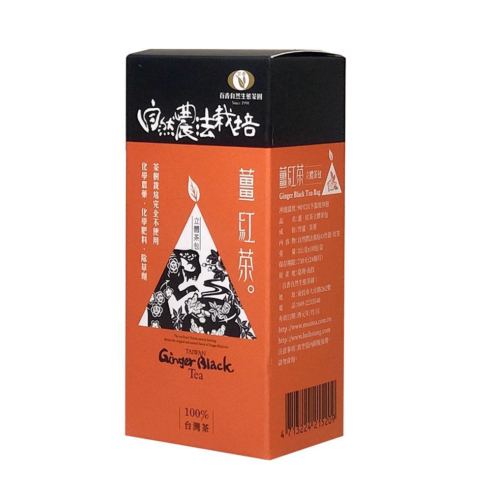 商品圖-1