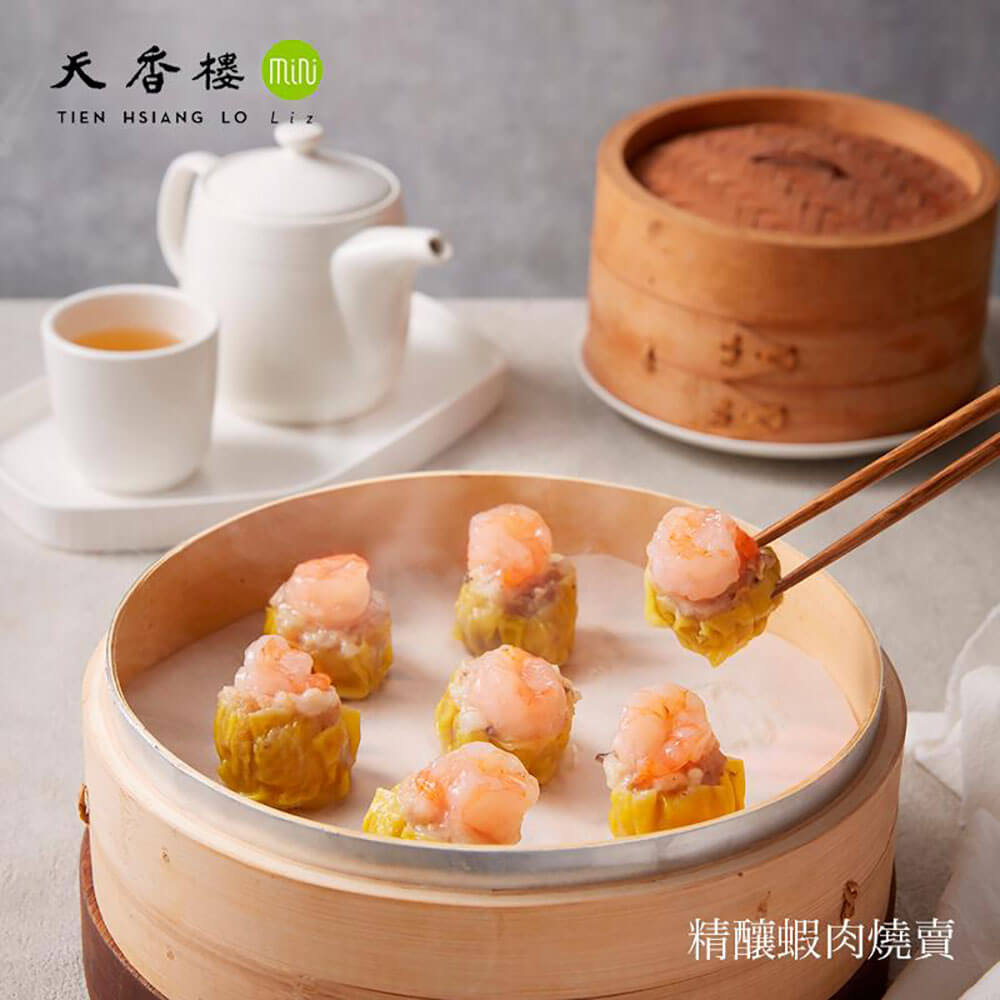 【亞緻餐飲】天香小食-精釀蝦肉燒賣 (25g*6) 1入