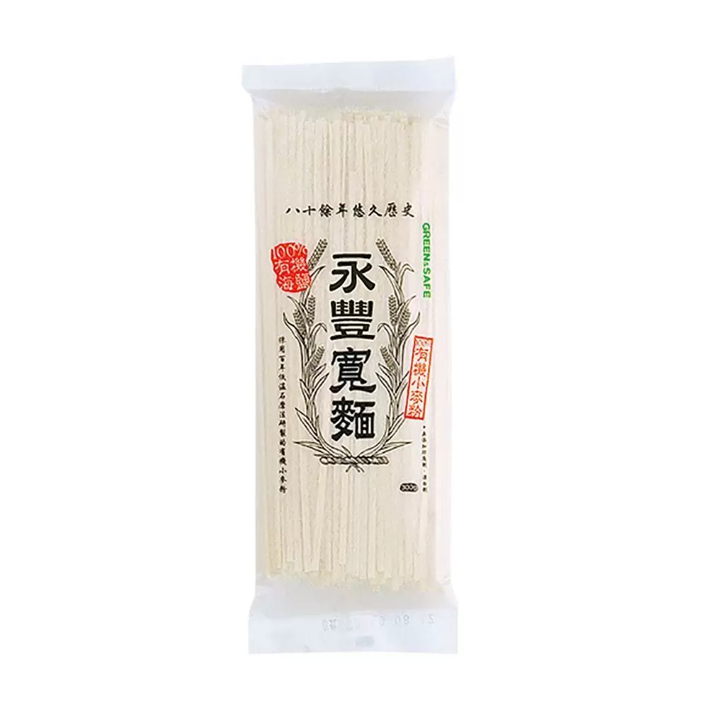 [GREEN&SAFE]永豐寬麵*10入免運組