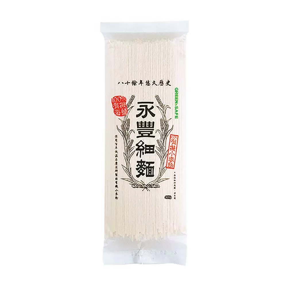 [GREEN&SAFE]永豐細麵*10入免運組
