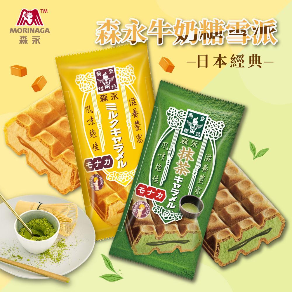 商品圖-0