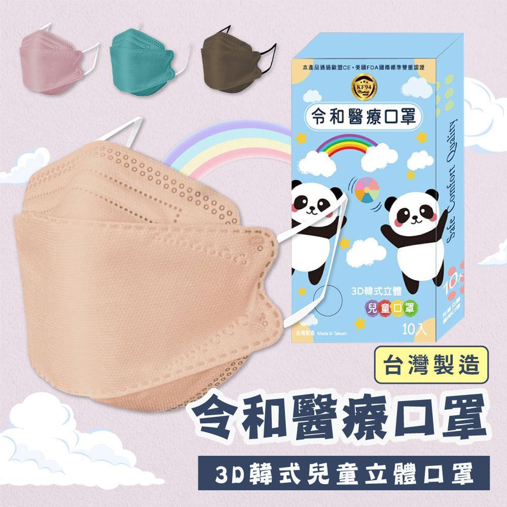 商品圖-0