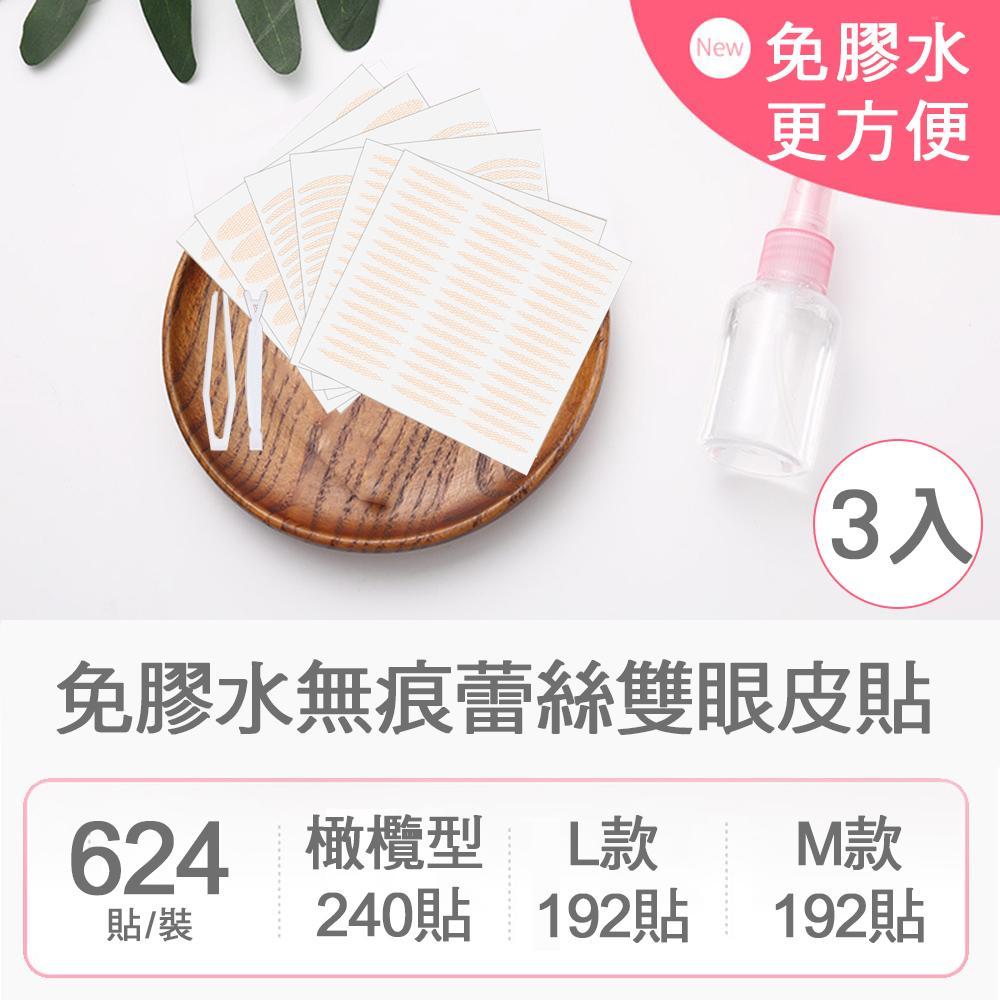 商品圖-0