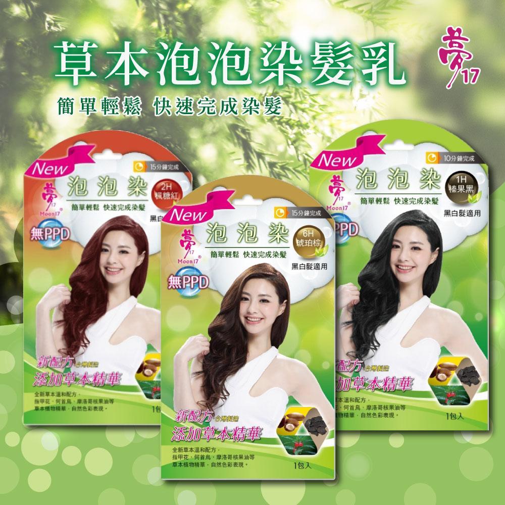 商品圖-0