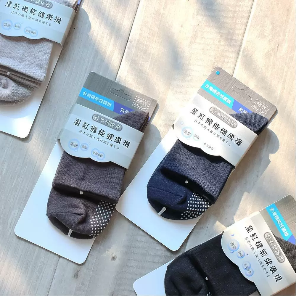 【星紅織品】台灣製日本銀離子機能健康襪-2雙組