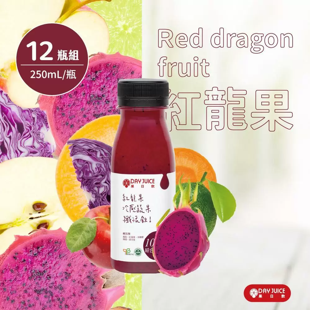 DayJuice紅龍果冷壓蔬果纖活飲(12入)