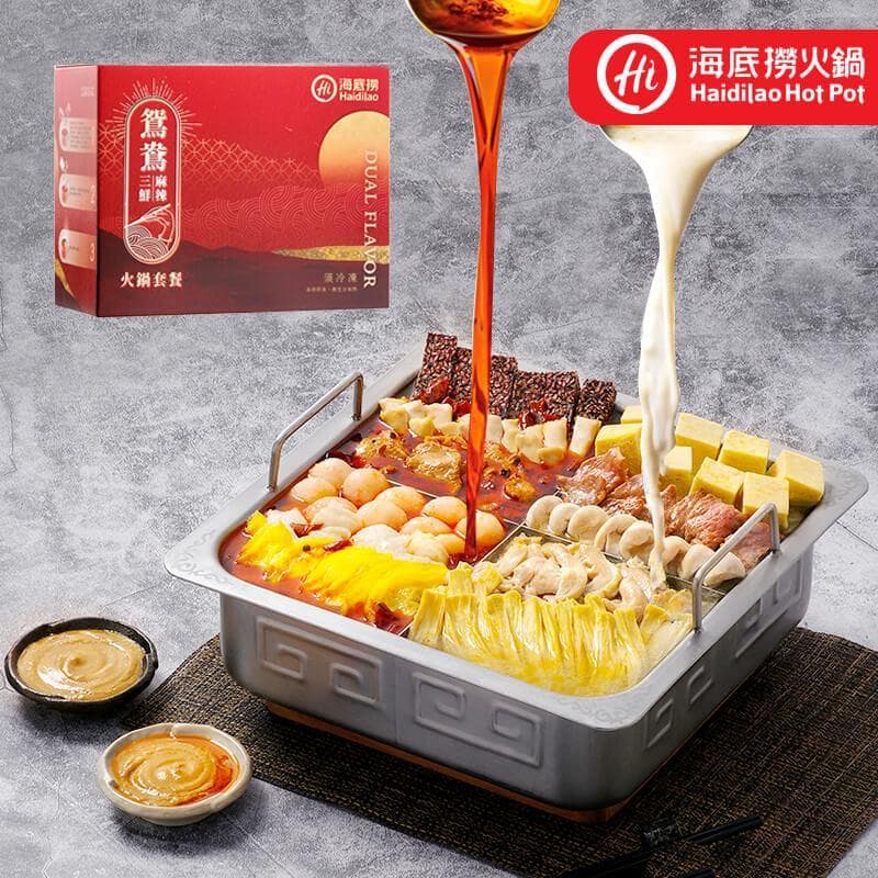 海底撈 經典鴛鴦鍋套餐 麻辣 三鮮14件組 2345g 贈送香辣 原味火鍋沾醬x1組 Viva美好購物網