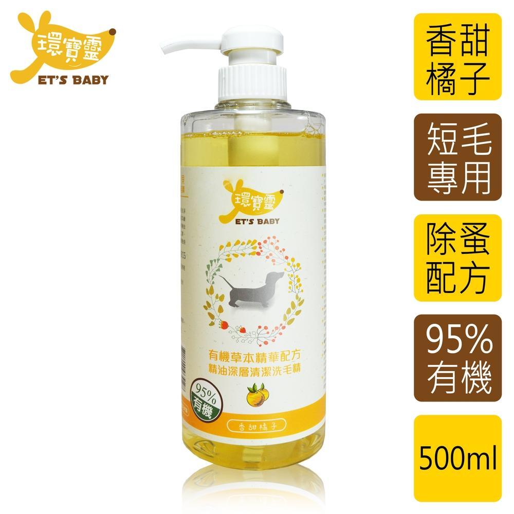 商品圖-0