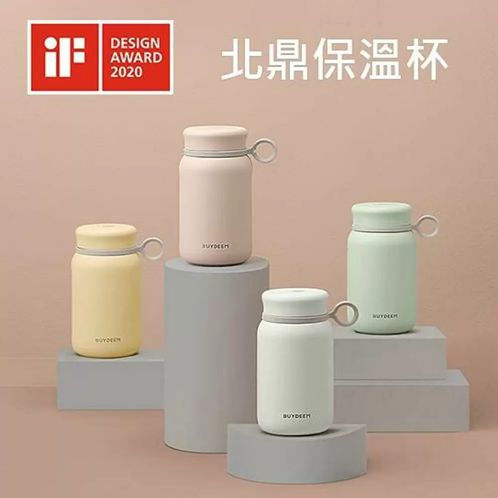 BUYDEEM北鼎 My Way 輕巧保溫杯(300ml)