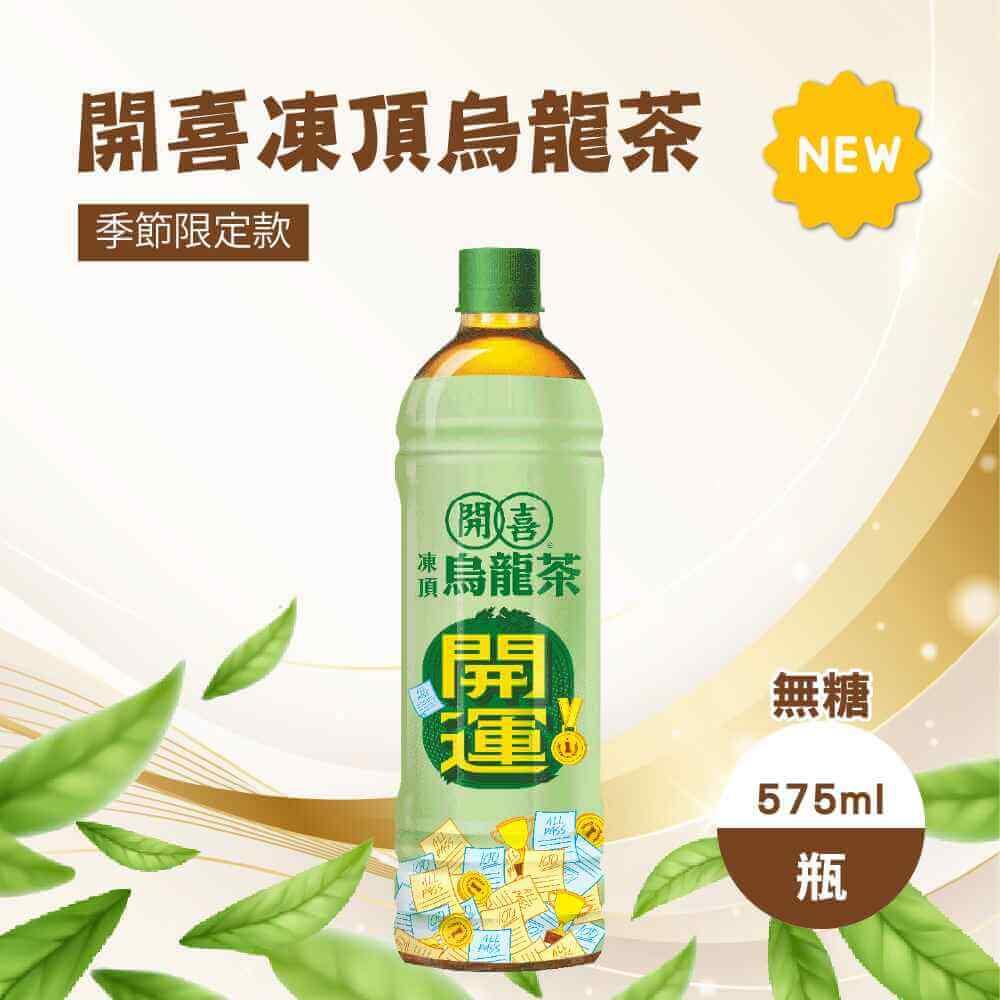 商品圖-0