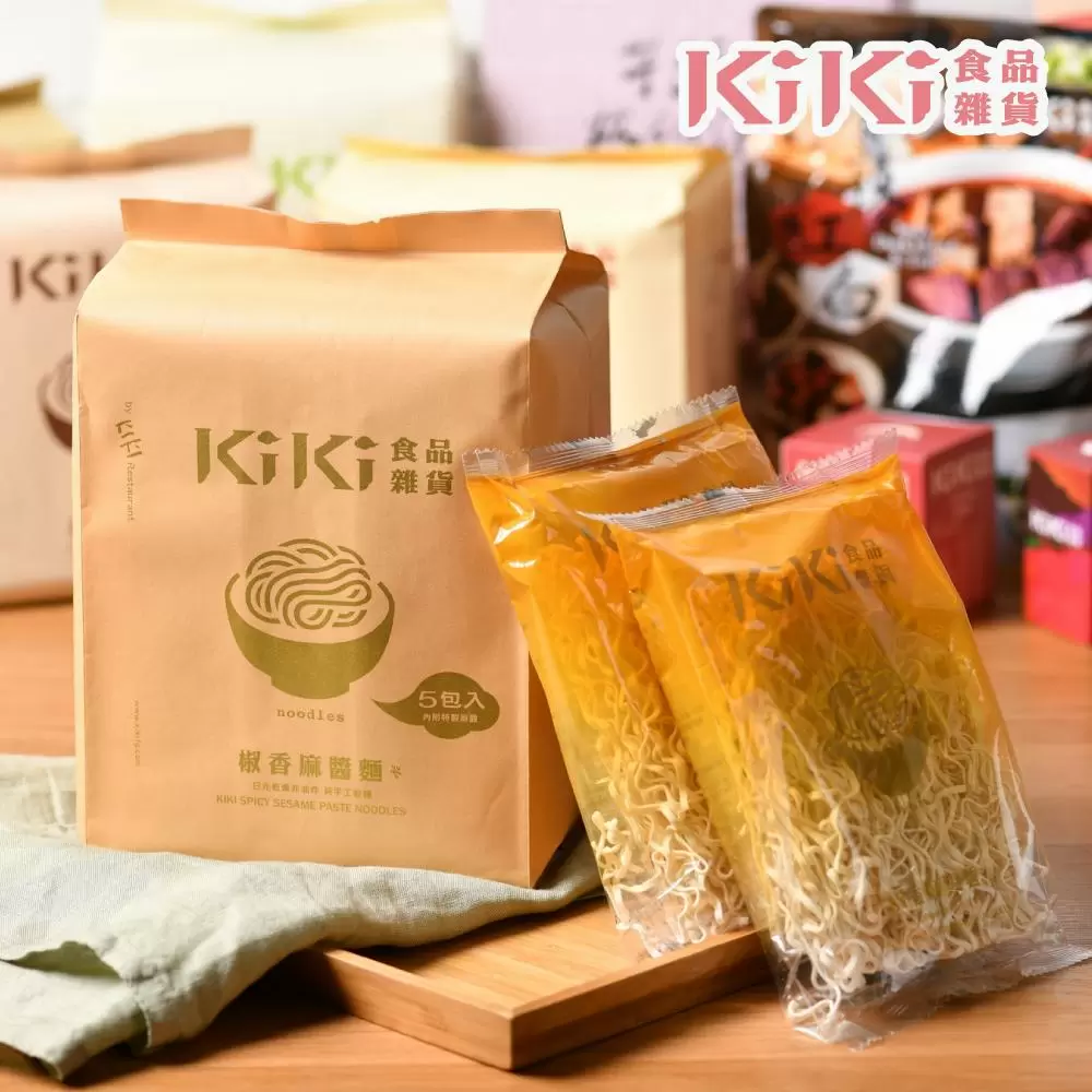 舒淇最愛-KiKi 椒香麻醬拌麵x2袋 全素 (5入/袋)