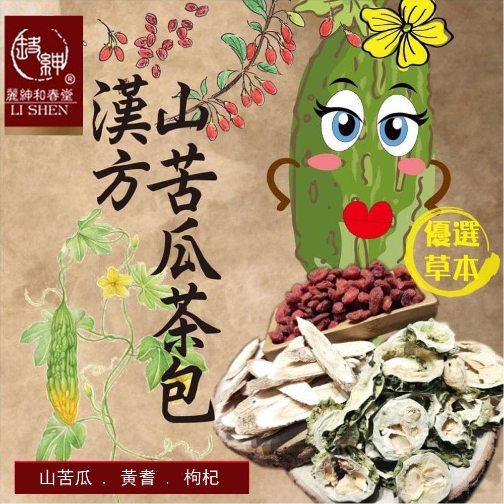 商品圖-0