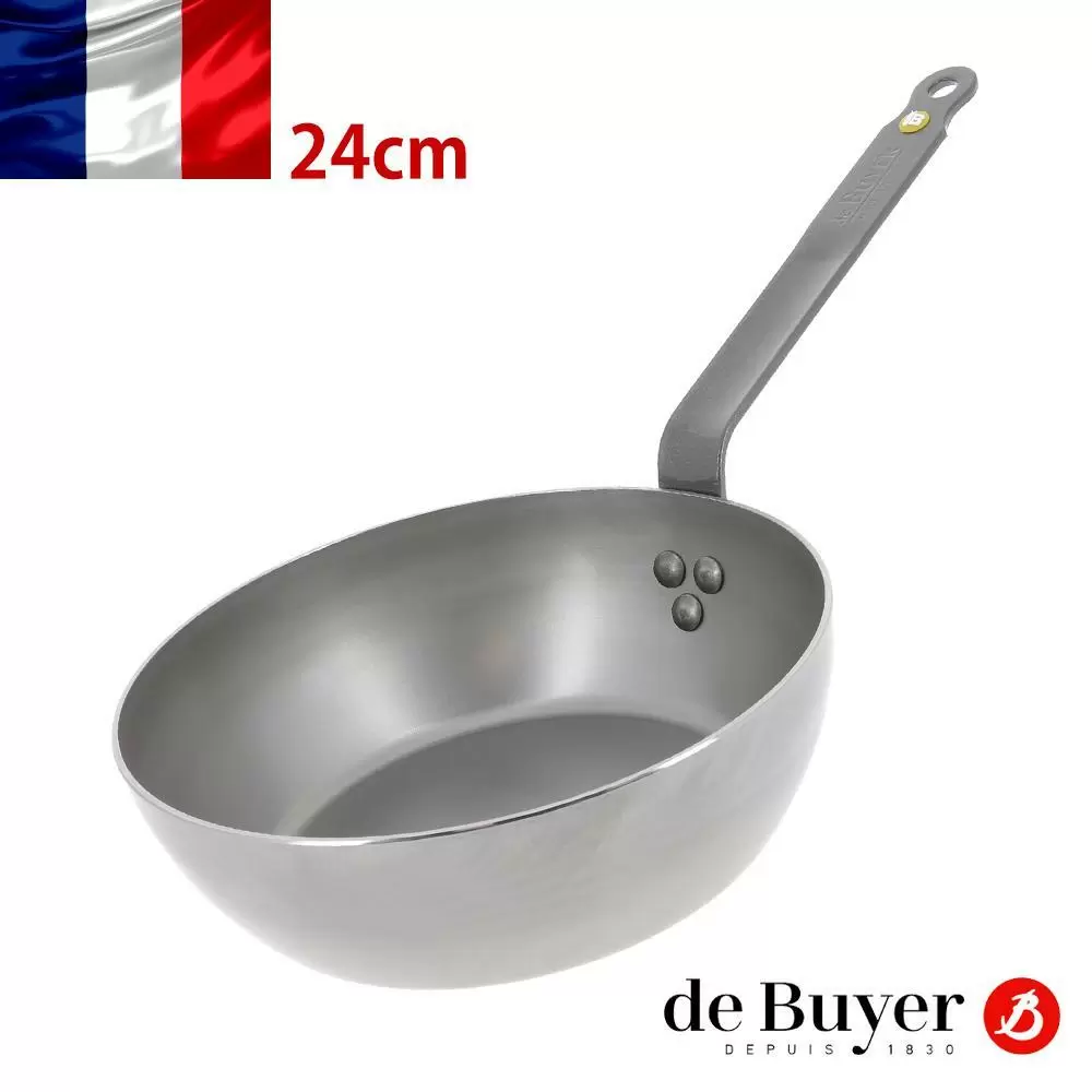 de Buyer 畢耶 原礦蜂蠟系列 傳統單柄深煎炒鍋24cm/鐵鍋
