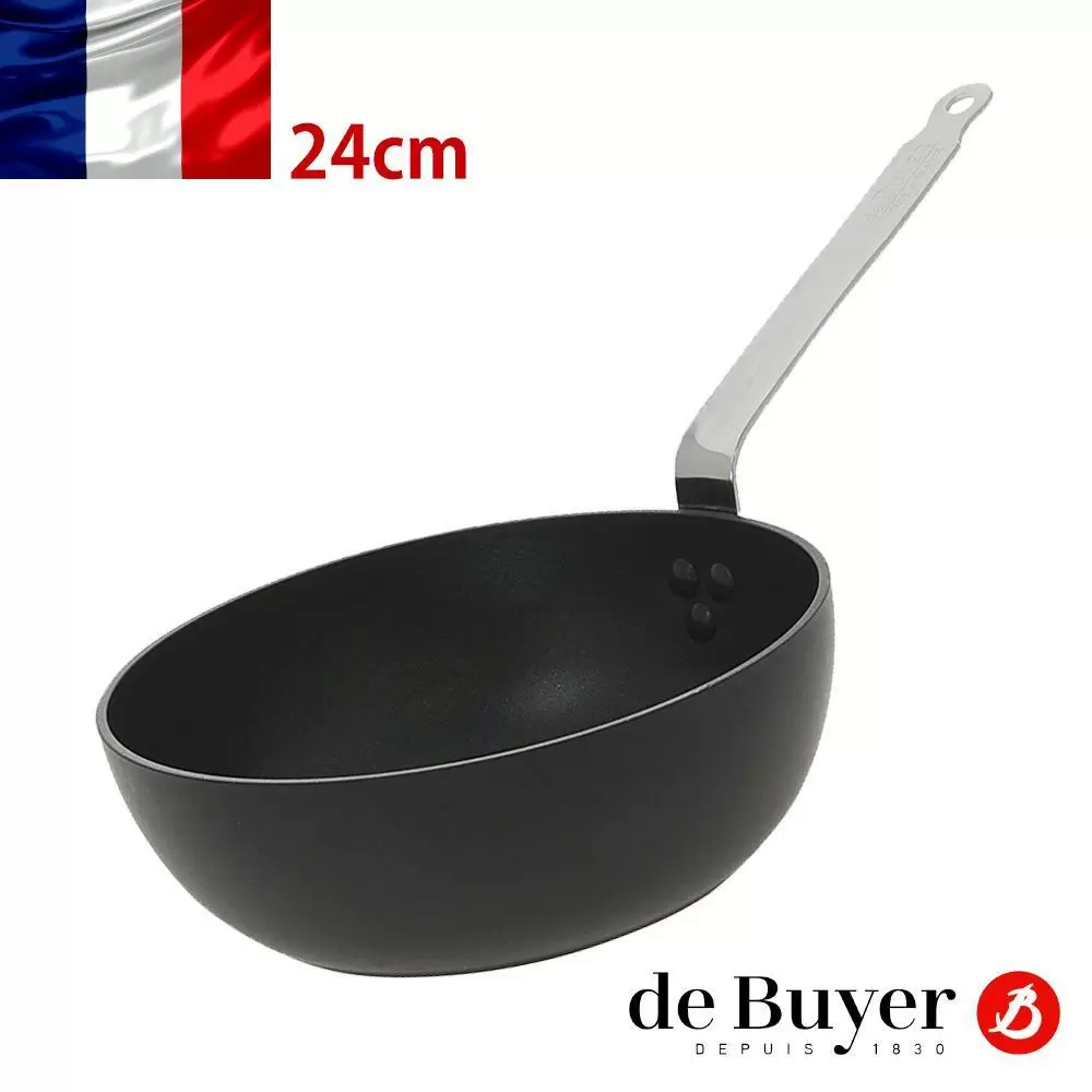 de Buyer 畢耶 CHOC黑銀都會系列 不沾深煎炒鍋24cm