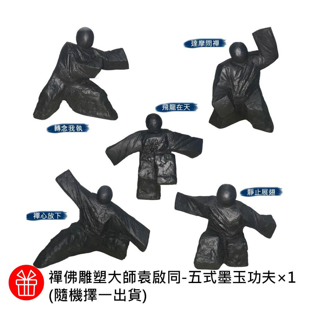 商品圖-1