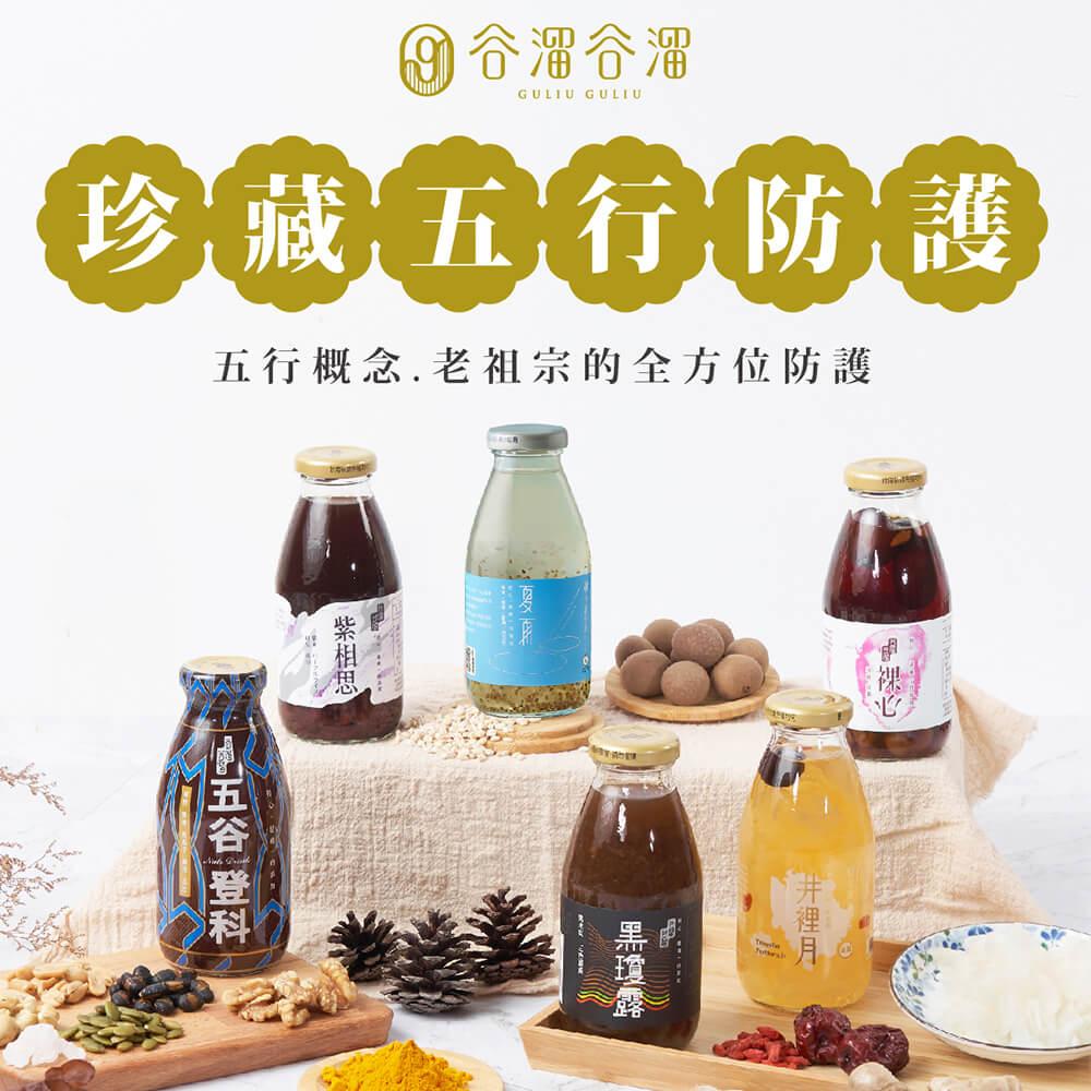 商品圖-1