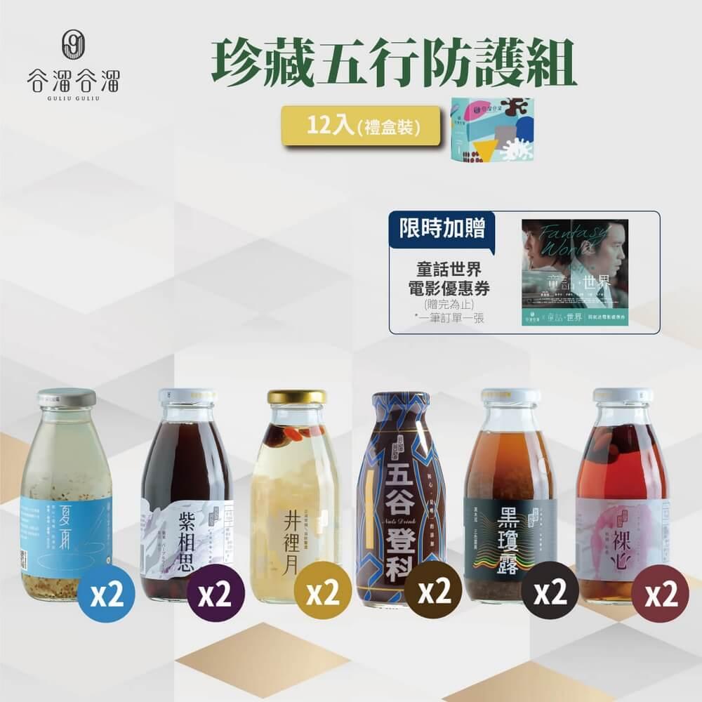 商品圖-3