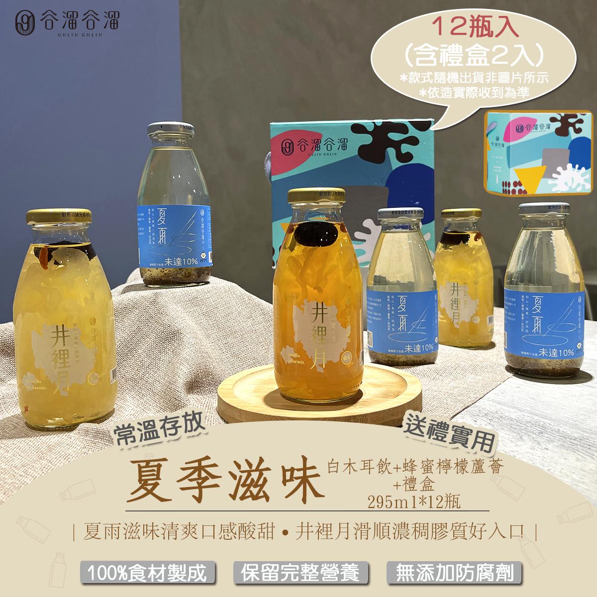 商品圖-1