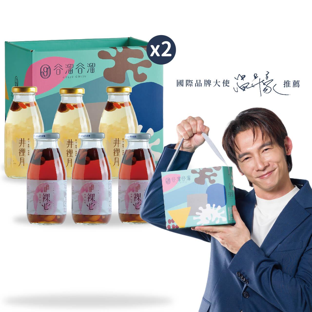 【谷溜谷溜】營養滋補組(井裡月+裸心)｜295ml (6瓶/禮盒)x2