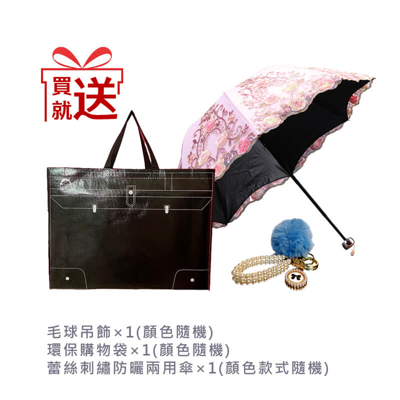 商品圖-1