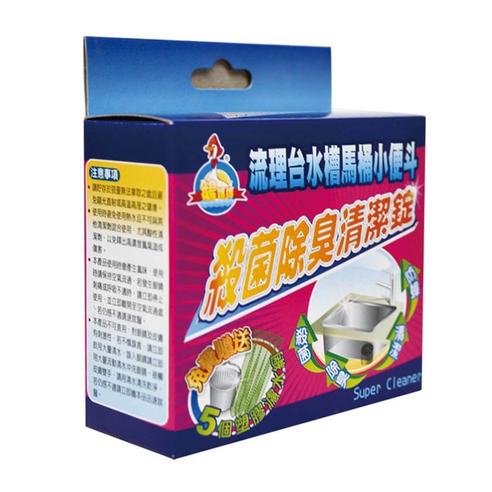 商品圖-1