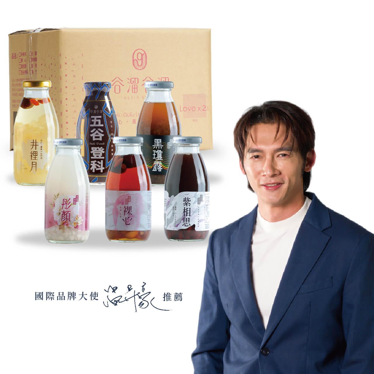 【谷溜谷溜】珍愛元氣滿滿組合_12瓶(無禮盒)