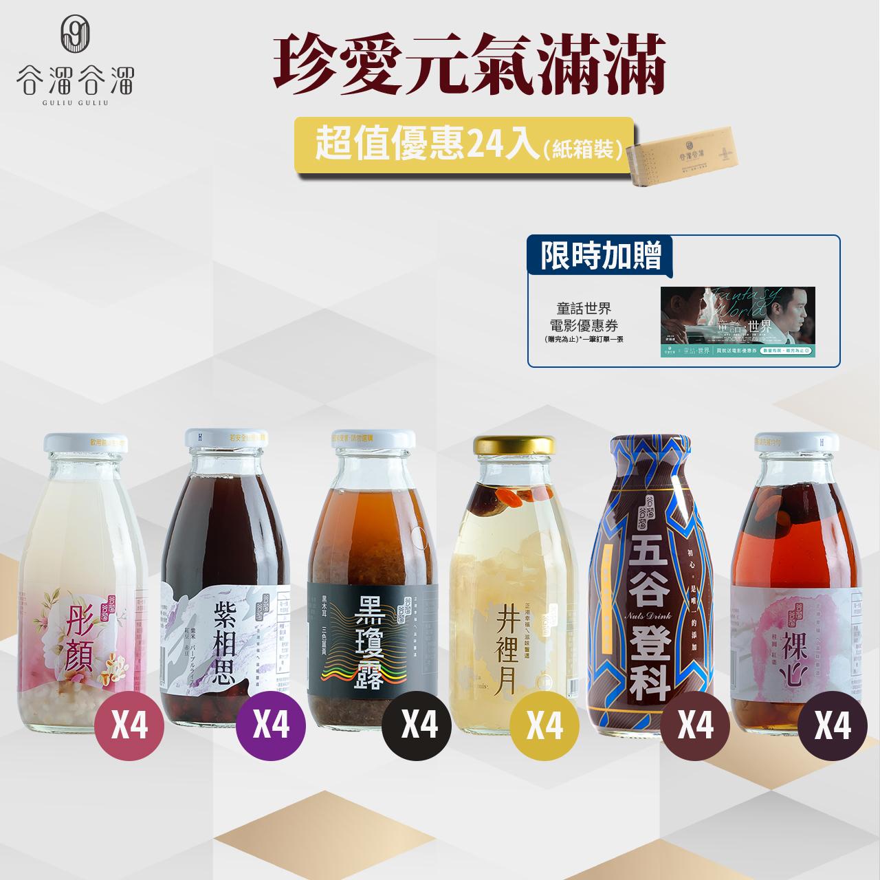 商品圖-1