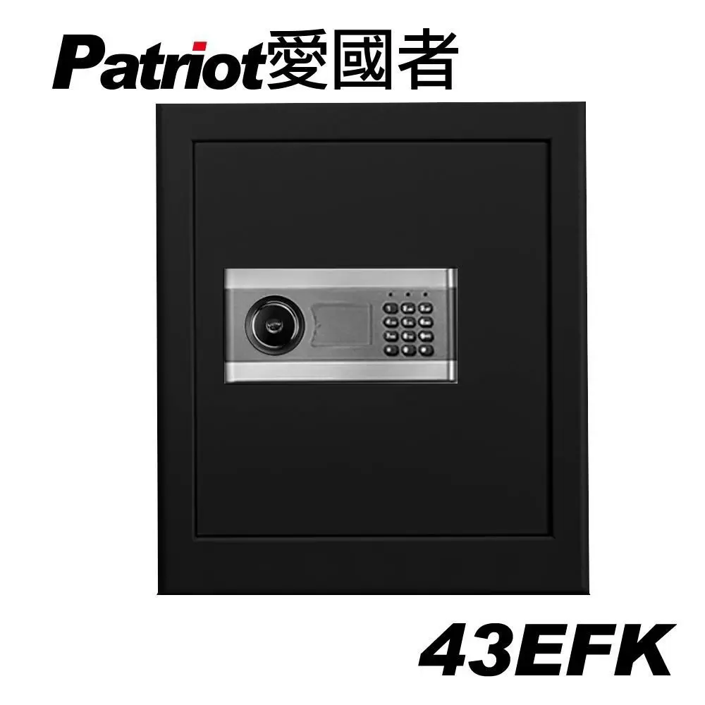 【愛國者】電子密碼保險箱(43EFK)