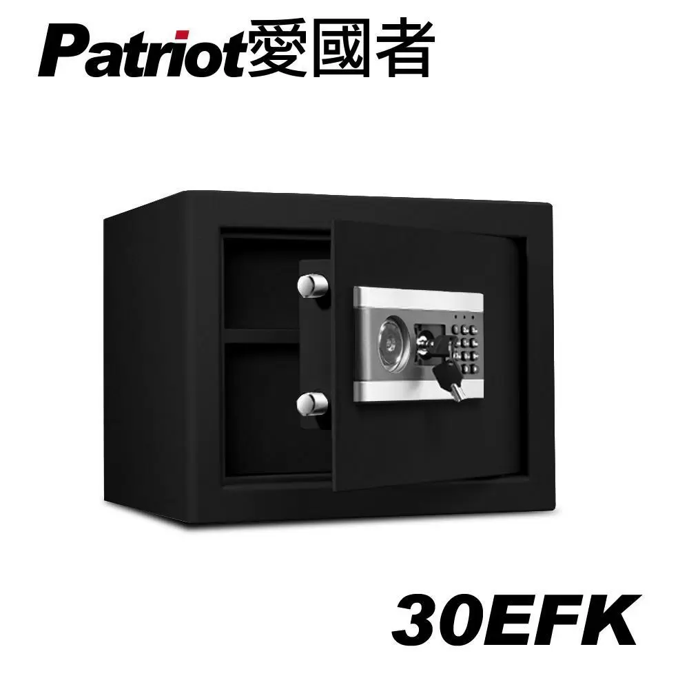【愛國者】電子密碼保險箱(30EFK)
