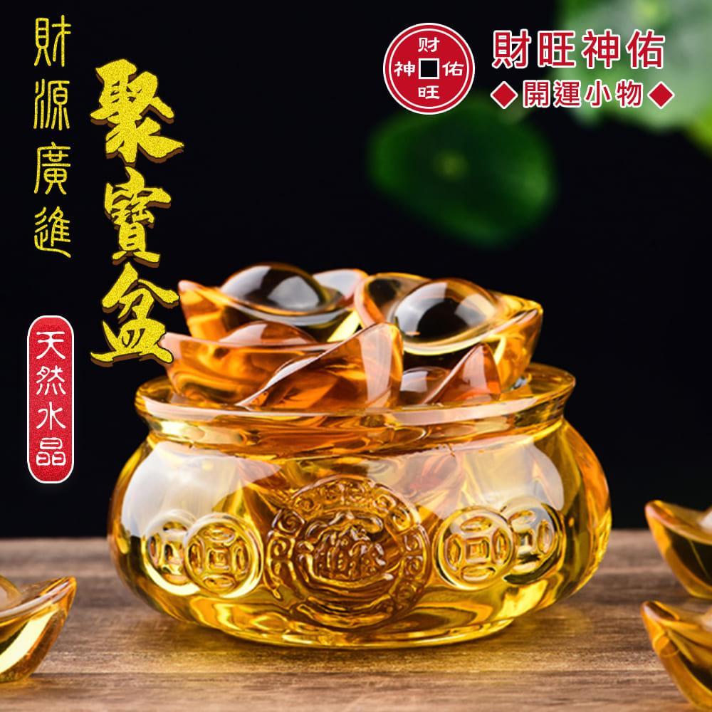 聚寶盆 置物 富と幸運 銅製 真鍮 風水置物 縁起物 インテリア 金