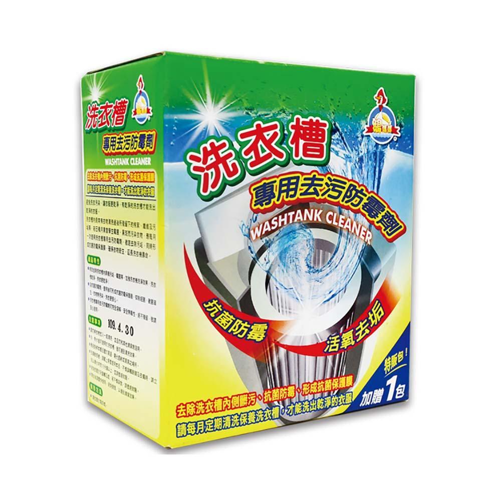 商品圖-0